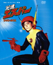 楽天ブックス: 光速エスパー Blu-ray Vol.1【Blu-ray】 - 石川義寛 