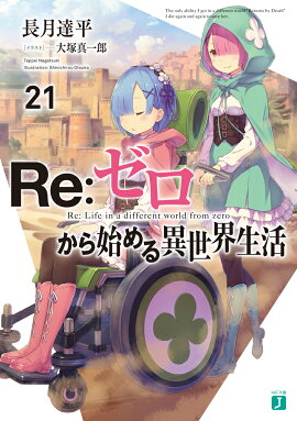 Re����������Ϥ�����������21
