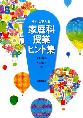 �����˻Ȥ��롡�����ʼ��ȥҥ�Ƚ�