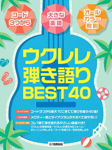 [R[h3][傫Ȋy][I[J[] ENeBEST40