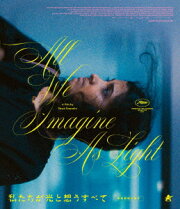 楽天ブックス: ヌリ・ビルゲ・ジェイラン作品集 Blu-ray BOX【Blu-ray 