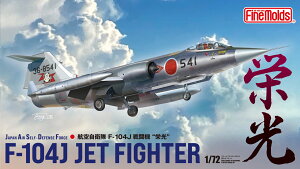 1/72 q󎩉q F-104J 퓬@ ghh yFF07z (vf)