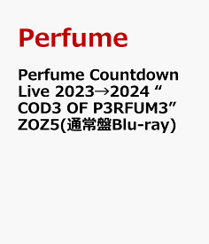 Perfume Countdown Live 2023→2024 “COD3 OF P3RFUM3” ZOZ5(通常盤Blu-ray) [ Perfume ]