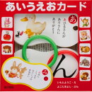 あいうえおカード