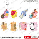 【特典】アニメ「ぼっち・ざ・ろっく！」　トレーディングアクリルキーホルダー モチーフver.【BOX】(【外付購入特…