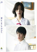 【抽選特典】リライト(特装限定版)【Blu-ray】(抽選で豪華景品が当たる!)