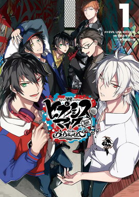 �ҥץΥ����ޥ�����-Division��Rap��Battle-��side��B��B������M��T��C�ܡ�1��