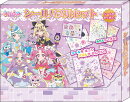 名探偵プリキュア！シールパズルセット