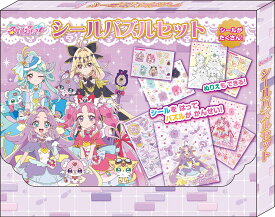 名探偵プリキュア！シールパズルセット