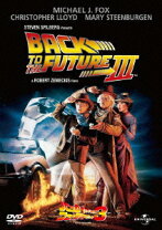 楽天市場】バックトゥザフューチャー 3の通販