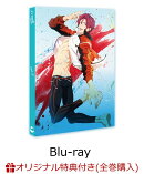 【楽天ブックス限定全巻購入特典対象】Free!-Dive to the Future-5【Blu-ray】