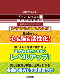 楽天市場 音符 楽譜 本 雑誌 コミック の通販