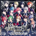 【楽天ブックス限定先着特典】S級パラダイス BLACK (ポストカード付き) [ B-PROJECT ] ランキングお取り寄せ