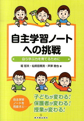 ����ؽ��Ρ��Ȥؤ�ĩ��