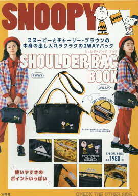 SNOOPY　SHOULDER　BAG　BOOK