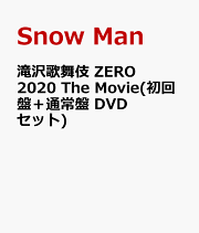  Man LIVE TOUR 2022 初回盤・通常盤 楽天ブックス: Snow Man LIVE TOUR 2022 Labo.(初回盤Blu-ray