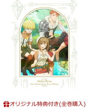 楽天ブックス: アニメ「ライザのアトリエ ～常闇の女王と秘密の隠れ家 