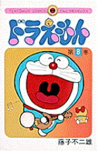 �ɥ館����8)