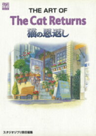 The　art　of　the　cat　returns （Ghibli　the　art　series） [ スタジオジブリ ]