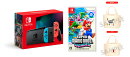 【楽天ブックス限定特典】【セット商品】Nintendo Switch Joy-Con(L) ネオンブルー/(R) ネオンレッド＋スーパーマリ…