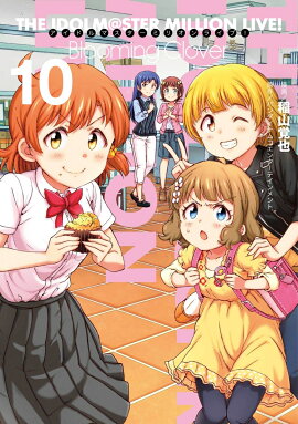 �����ɥ�ޥ��������ߥꥪ��饤�֡���Blooming��Clover��10