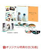 【入荷予約】【楽天ブックス限定先着特典+抽選特典】25時、赤坂で Season2 DVD-BOX(ポラロイド風カード(3枚セット)+抽選で豪華賞品が当たる！)