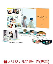 【楽天ブックス限定先着特典】25時、赤坂で Season2 DVD-BOX(ポラロイド風カード(3枚セット))