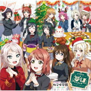 ラブライブ！虹ヶ咲学園 〜放課後放送室〜ドラマCD 夢幻グランディオーソ