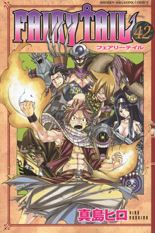 FAIRY TAIL 42巻の書影