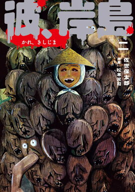 �ࡢ�����2��