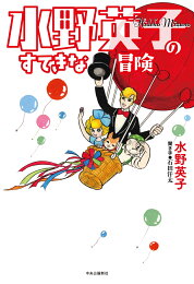 楽天ブックス: 闇のシルエット（第4巻） - 千之ナイフ - 9784253070539 