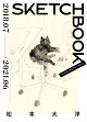 SKETCH BOOK　2018.07---2021.06