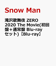 Man ASIA TOUR 2022 DVD 初回盤・通常盤 楽天ブックス: Snow Man ASIA TOUR 2D.2D.(Blu-ray Disc2枚組