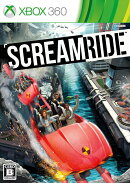 ScreamRide Xbox360版