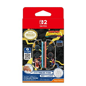 Joy-Con 2 TPU�J�o�[ COLLECTION for Nintendo Switch 2 �h���L�[�R���O �o�i���U