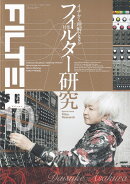 FILTER（Volume．10）
