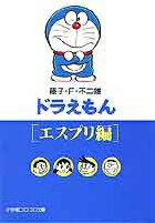 �ɥ館���9�Υ����ץ��ԡ�