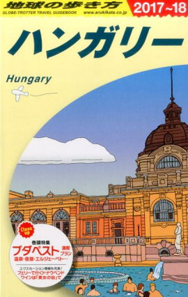A27ϵ⤭ϥ󥬥꡼20172018