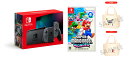 【楽天ブックス限定特典】【セット商品】Nintendo Switch Joy-Con(L)/(R) グレー＋スーパーマリオブラザーズ ワンダ…
