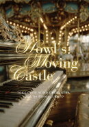 「ハウルの動く城」より