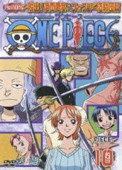 ONE PIECE ワンピース セブンスシーズン 脱出!海軍要塞&フォクシー海賊団篇 PIECE.10