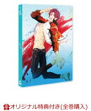 【楽天ブックス限定全巻購入特典対象】Free!-Dive to the Future-5