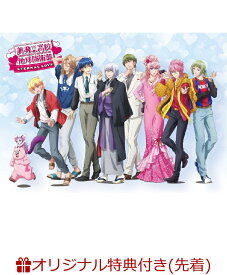 【楽天ブックス限定先着特典】美男高校地球防衛部ETERNAL LOVE！(選べる！アクリルスタンド(由布院煙)) [ 馬谷くらり ]