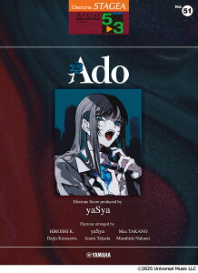 STAGEA A[`Xg 5`3 Vol.51 Ado Electone Score produced by yaSya
