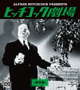楽天ブックス: ヒッチコック劇場 第四集 バリューパック 