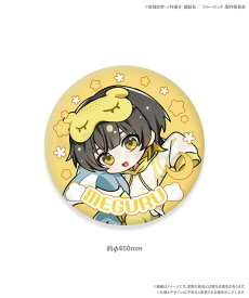 ブルーロック コレクションクッション 蜂楽 廻