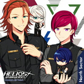 『HELIOS Rising Heroes』ドラマCD Vol.4-North Sector- 豪華盤 [ 小野賢章 ]