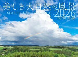厩R̕iJ_[2026 [ ^ ]
