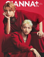 GIANNA Plus #02 cover 高尾颯斗&高尾楓弥 [ 株式会社ナンバーセブン ]