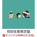 【楽天ブックス限定先着特典】Alliance of Quintetto (初回生産限定盤 CD＋Blu-ray)(アクリルキーホルダー)